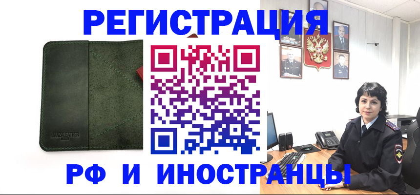 временная регистрация адрес в Ростове-на-Дону