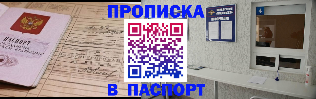 регистрация в Ростове-на-Дону